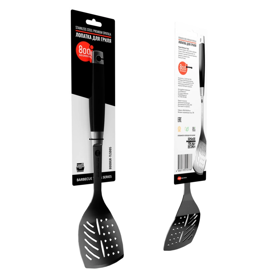 Лопатка для гриля Silver Line 800 Degrees Stainless Steel Spatula 49см, сталь
