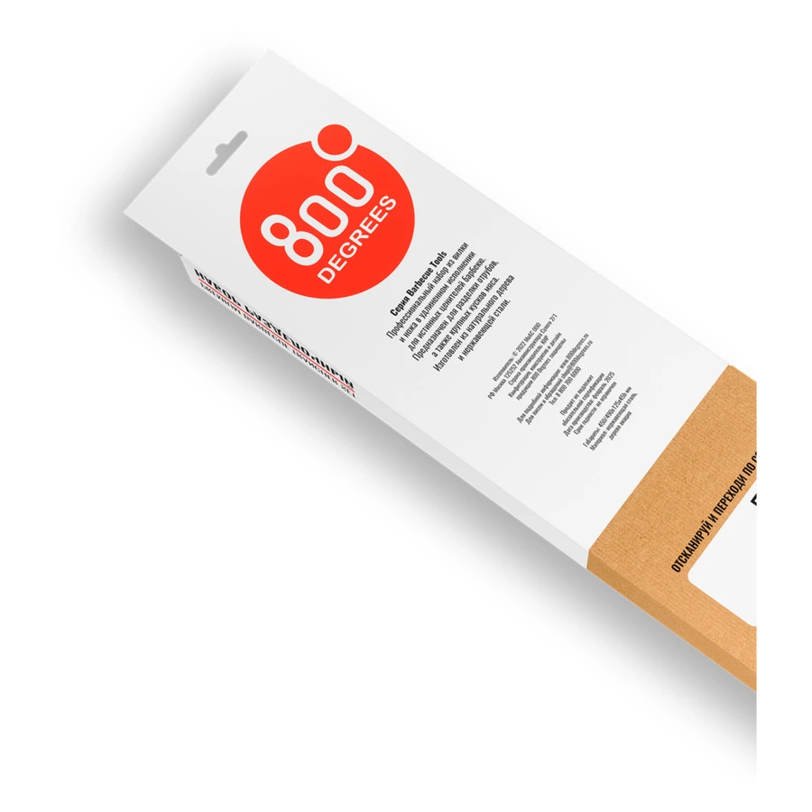 Набор разделочный вилка и нож 800 Degrees Barbecue Trancher Set 45/49х12,5х4,5см, сталь, акация