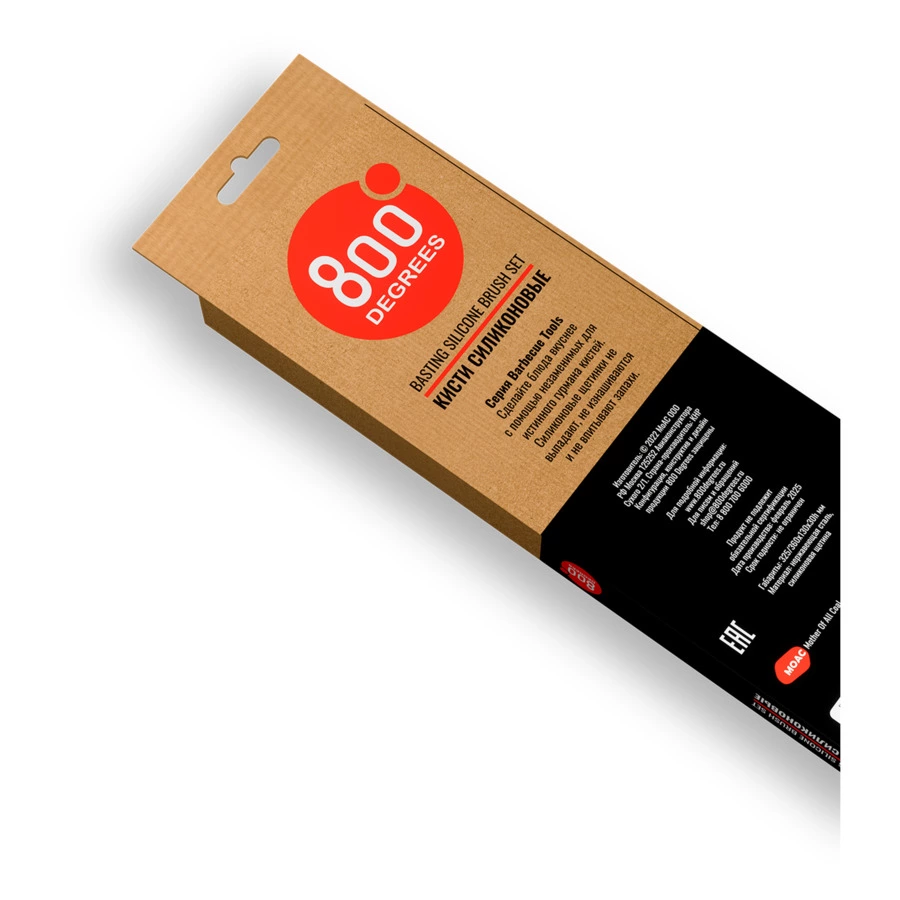 Набор силиконовых кистей 800 Degrees Basting Silicone Brush Set 32,5/36x10,3x3см, ручка стальная