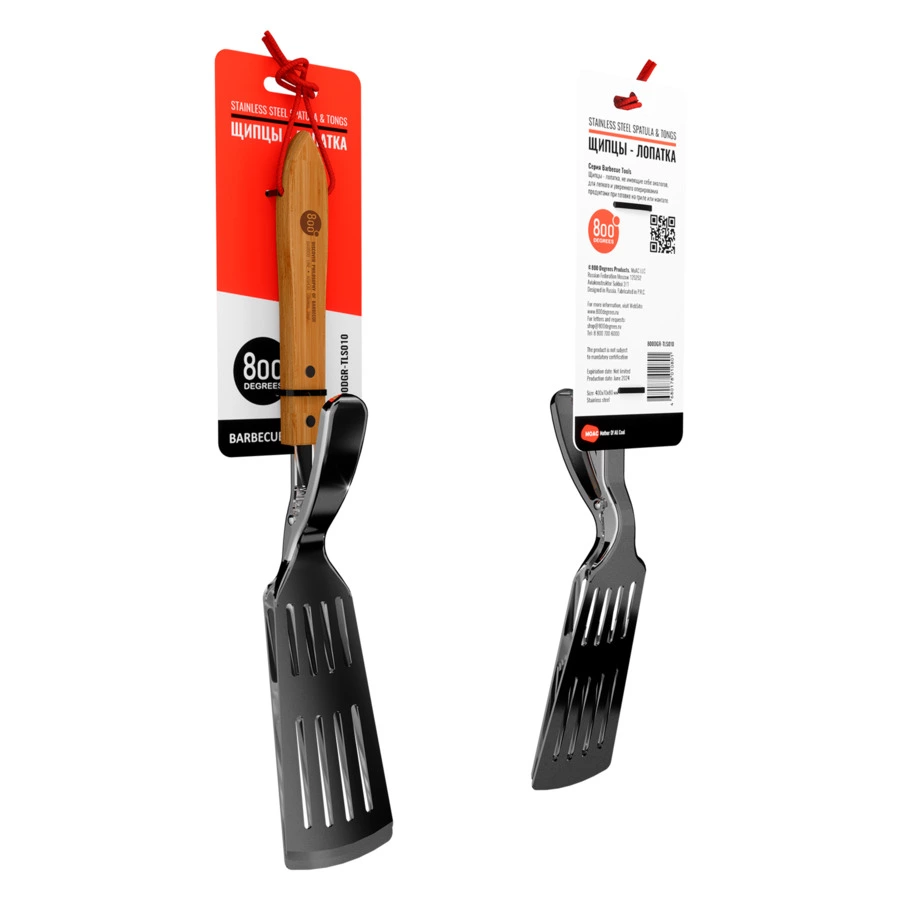 Щипцы-лопатка для барбекю 800 Degrees Food Tongs & Turner 46,5x9,5x8см, сталь, ручка бамбук
