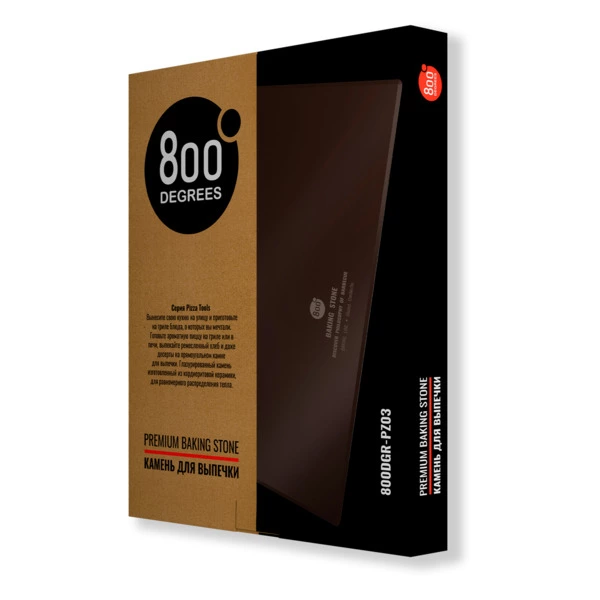 Камень для выпечки глазурованный 800 Degrees Backing Stone 38х30см, кордиерит