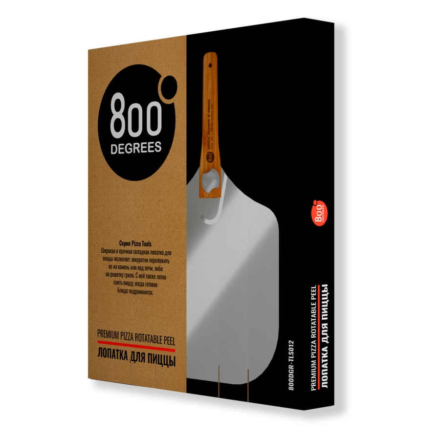 Лопатка для пиццы складная 800 Degrees Rotatable Pizza Paddle 36х31х4см, сталь, ручка бамбук