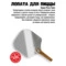 Лопатка для пиццы складная 800 Degrees Rotatable Pizza Paddle 36х31х4см, сталь, ручка бамбук