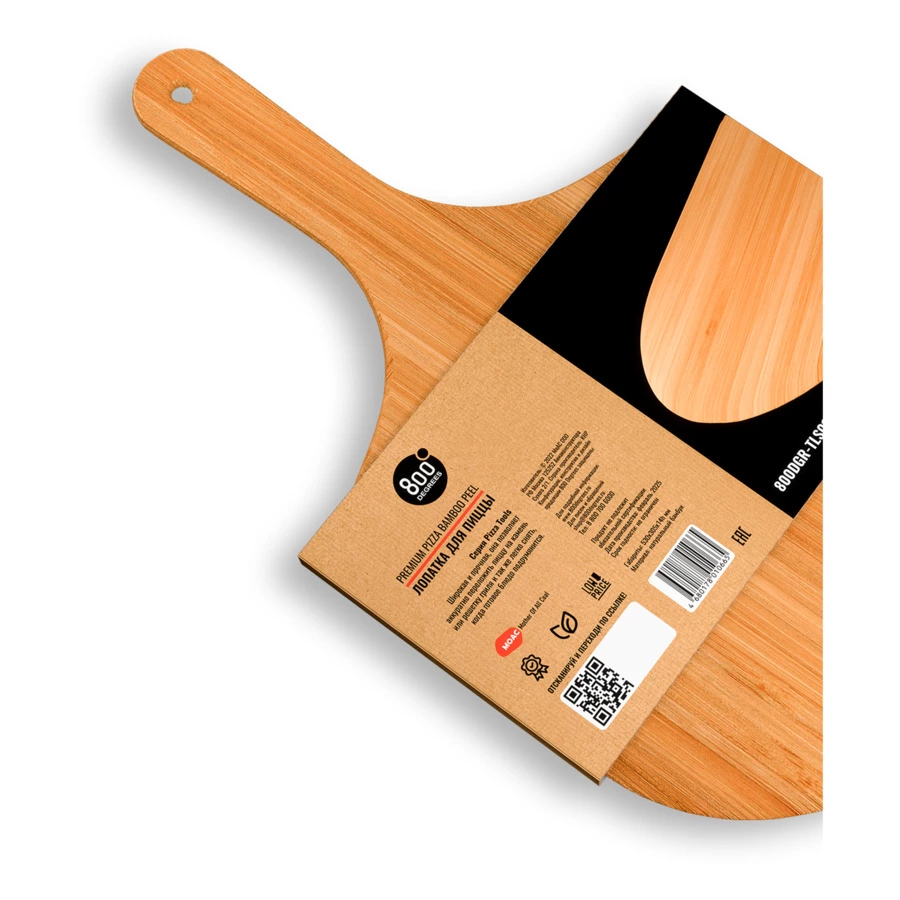 Лопатка для пиццы бамбуковая 800 Degrees Pizza Bamboo Paddle 53х30,5х1,2см