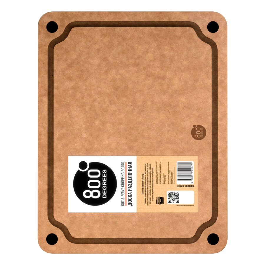 Доска разделочная 800 Degrees Cut & Serve Chopping Board 30х23cм , композит