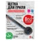 Щетка круглая для сковород и решеток 800 Degrees Steel Wool Cleaning Brush 43,5x8,5x7см, сталь