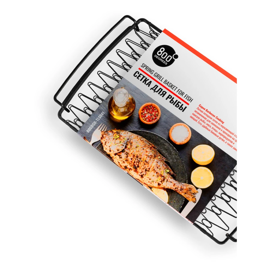 Сетка для рыбы эластичная 800 Degrees Spring Grill Basket 44x26x5.6см, сталь нержавеющая