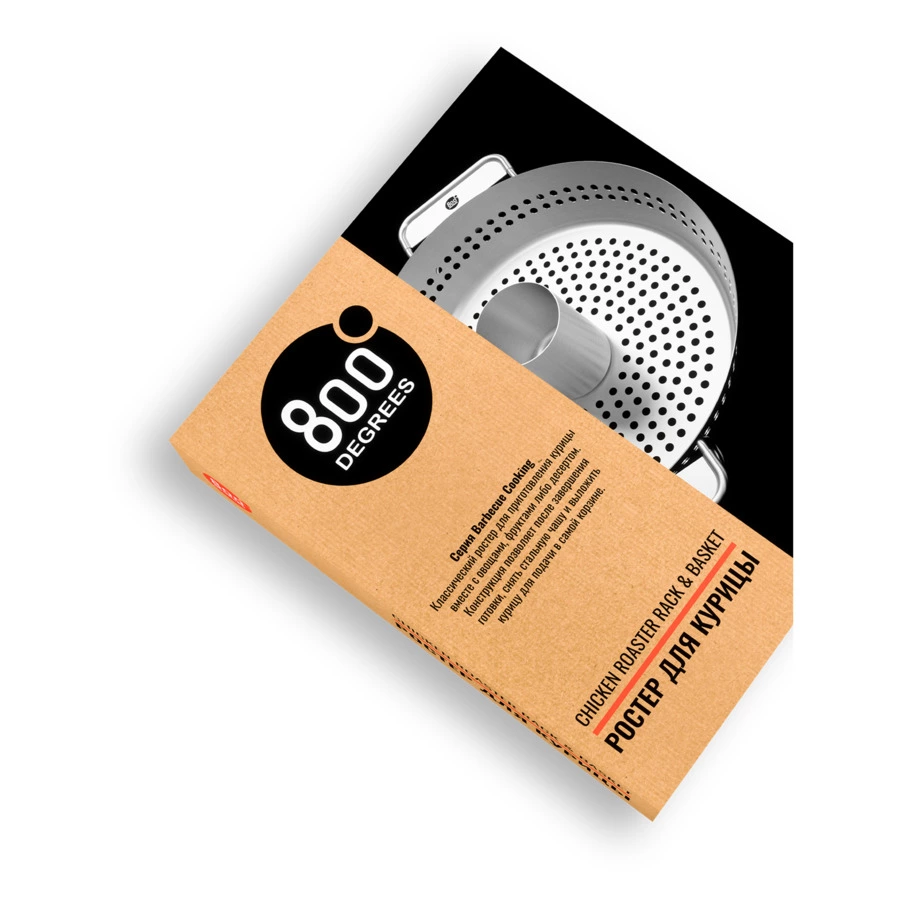 Ростер для курицы с корзиной 800 Degrees Chicken Roaster Rack & Basket 38,5x32x8,5см, сталь нержавею