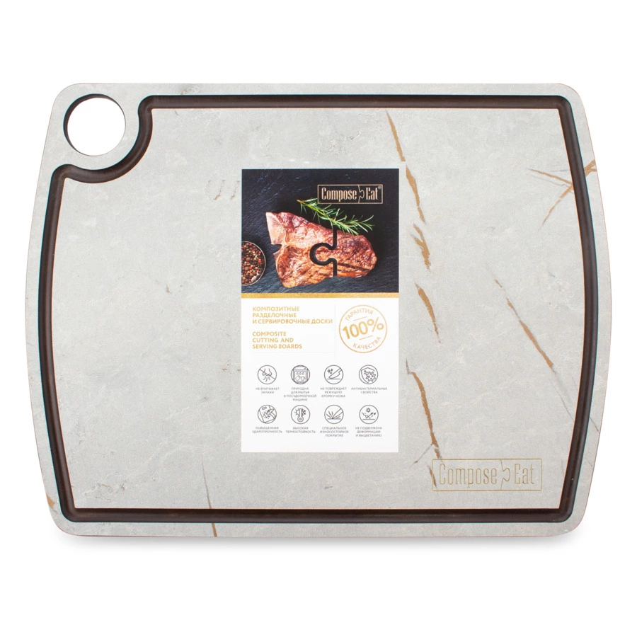Доска разделочная с желобом ComposeEat Fashion 29х22 см, композит, мраморный Грейс