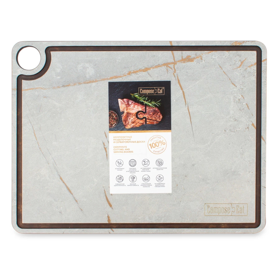 Доска разделочная с желобом ComposeEat Fashion 34х24 см, композит, мраморный Грейс