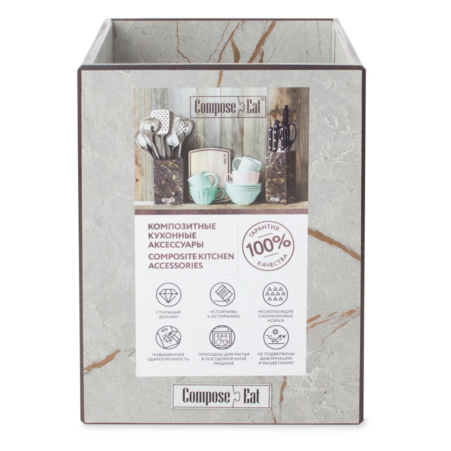 Подставка для кухонных принадлежностей ComposeEat Fashion 12х12х17 см, композит, мраморный Грейс