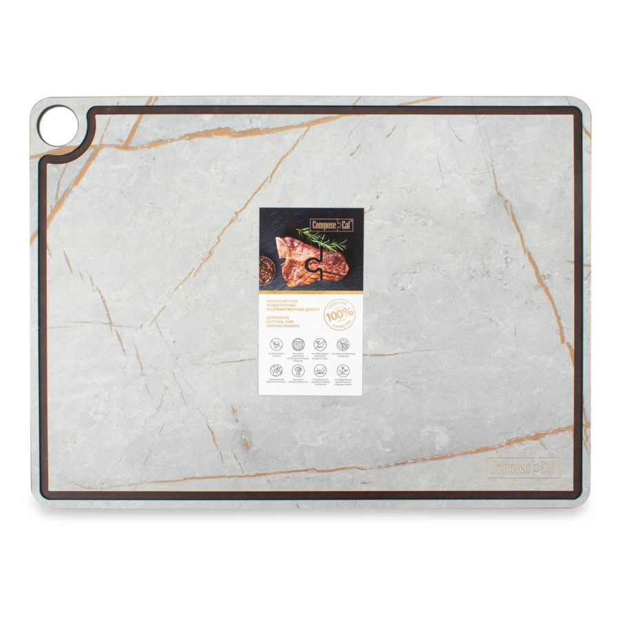 Доска разделочная с желобом ComposeEat ProFashion  42х31 см, композит, мраморный Грейс