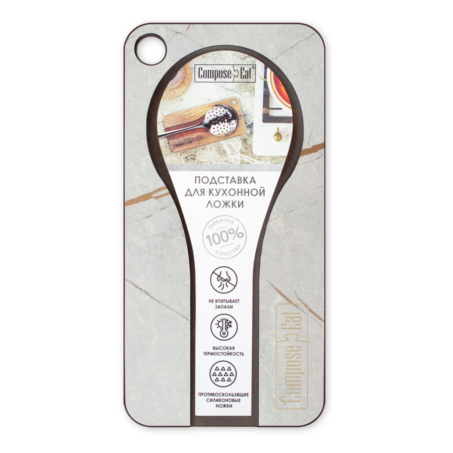 Подставка кухонная под ложку ComposeEat ProFashion 20х10 см, композит, мраморный Грейс