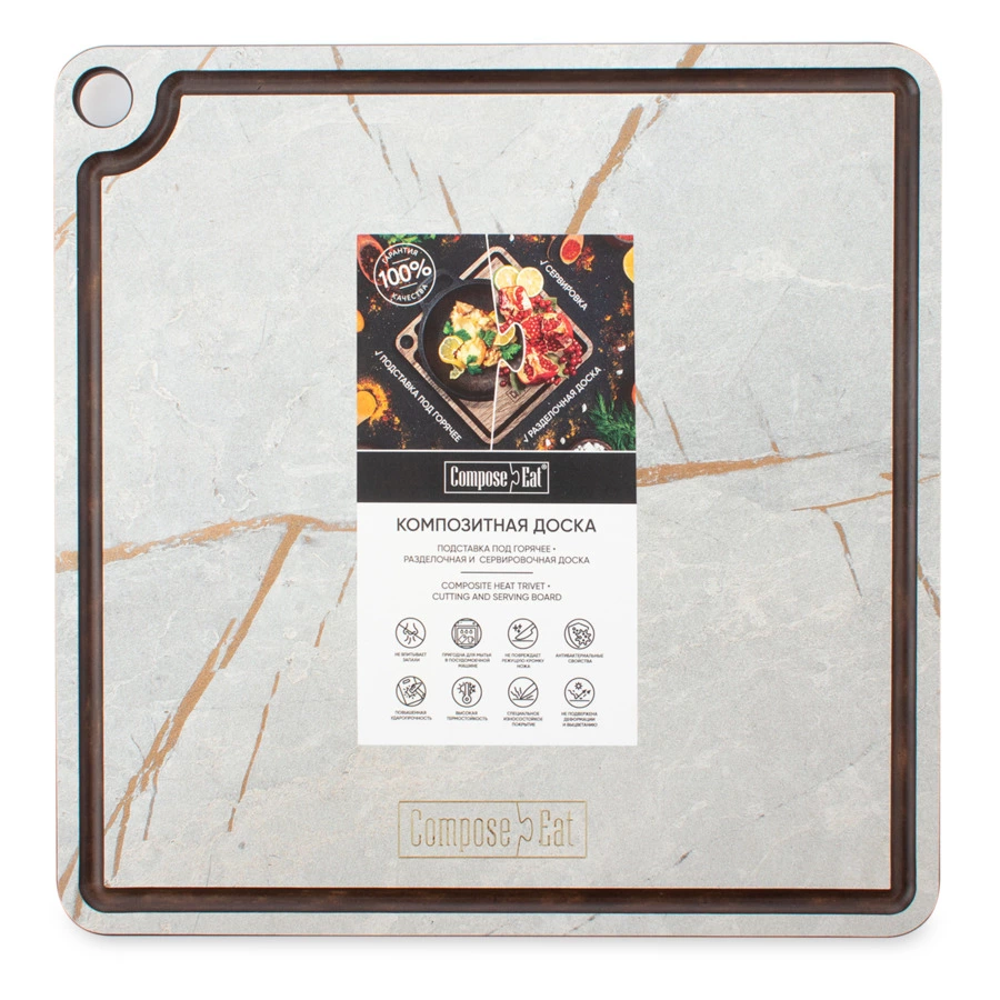 Подставка под горячее ComposeEat ProFashion 24х24 см, композит, мраморный Грейс
