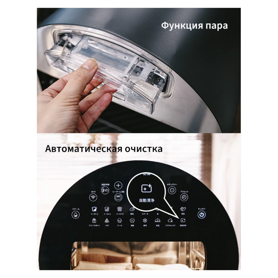 Умная печь-аэрогриль EPEIOS FoElem Chef на 14 л, 1500 Вт,  EPAO502, черный