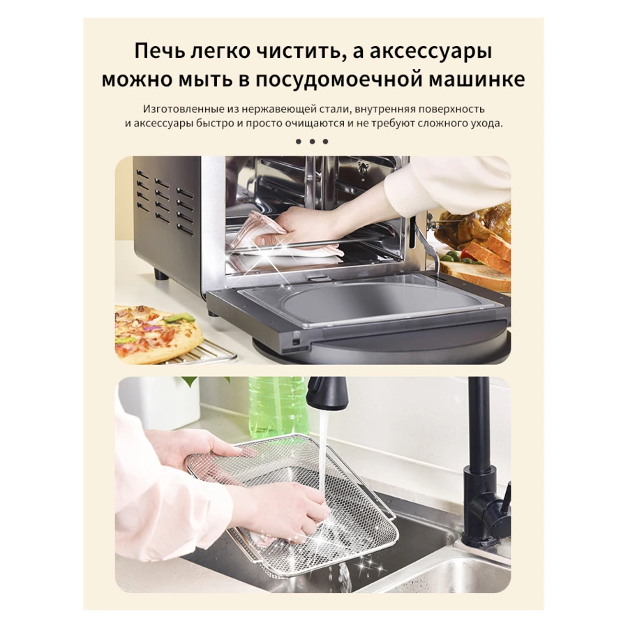 Умная печь-аэрогриль EPEIOS Epicure+, 6-в-1 на 14 л, 1700 Вт, EPAO249, черная