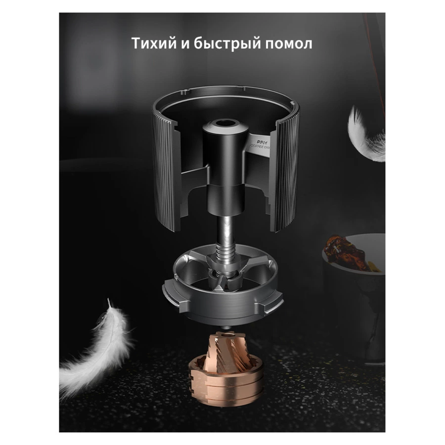 Кофемолка EPEIOS ESSENCE 2-в-1, CCG-402 / CCG-401, черная
