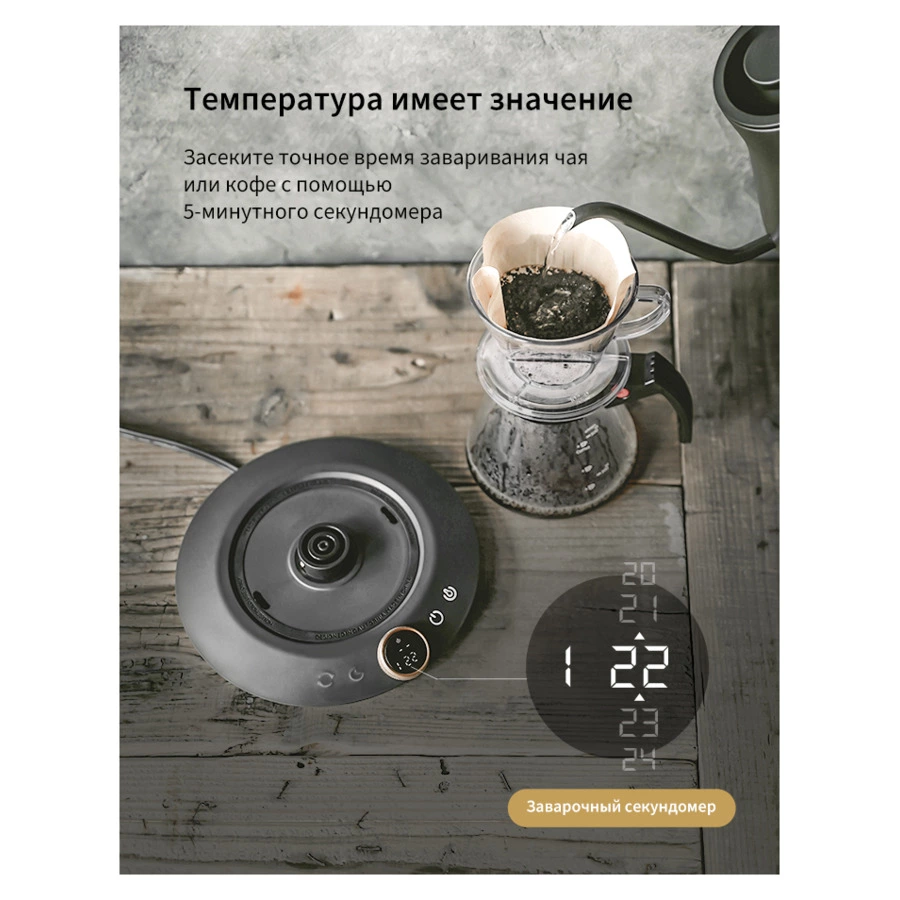 Чайник электрический EPEIOS HummingBird (Колибри), 0,9л, 1250-1500 Вт, EPCP001, черный