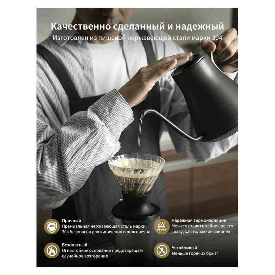 Чайник электрический EPEIOS HummingBird (Колибри), 0,9л, 1250-1500 Вт, EPCP001, черный