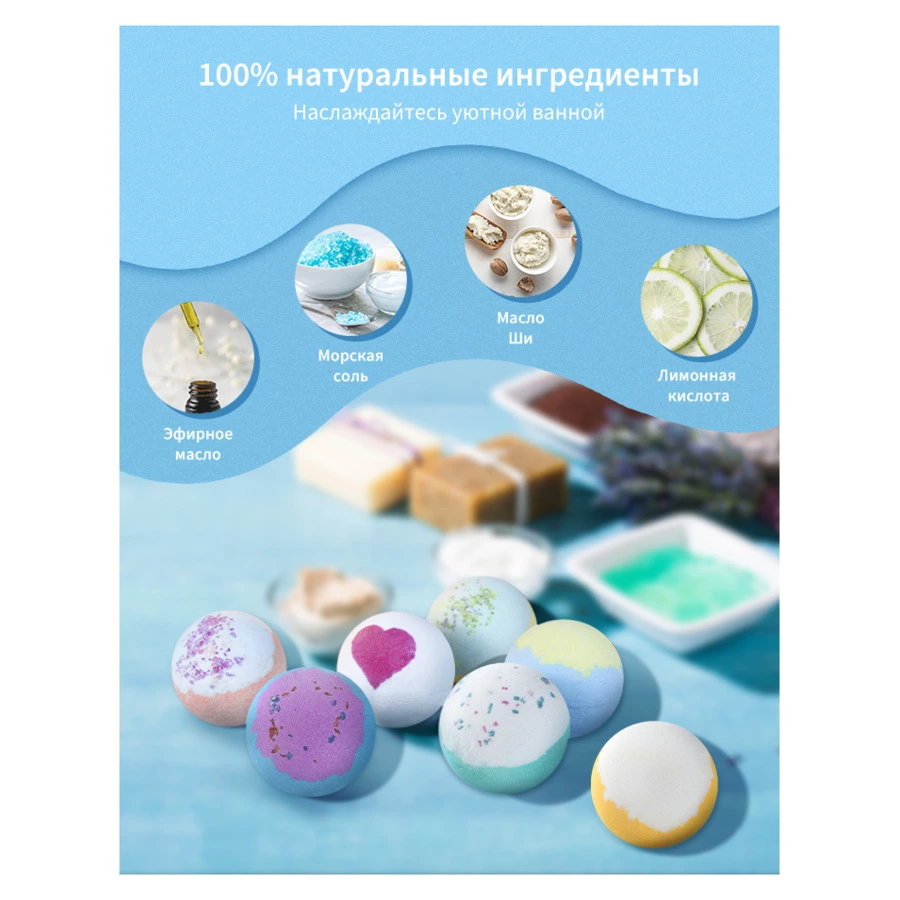 Премиальные бомбочки для ванны EPEIOS Bath bombs, 9 шт, разноцветные