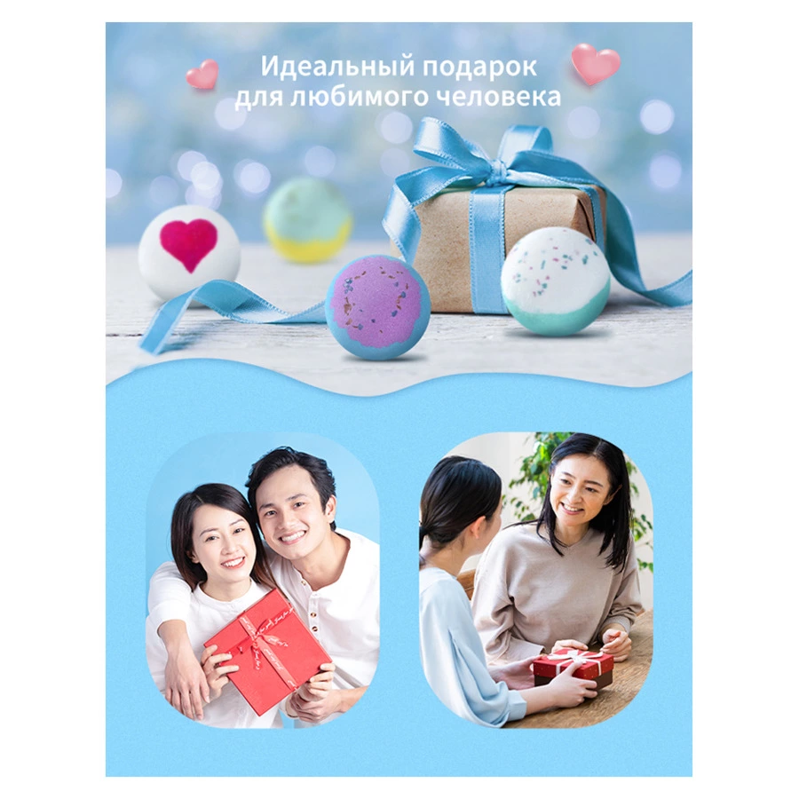 Премиальные бомбочки для ванны EPEIOS Bath bombs, 12 шт, разноцветные