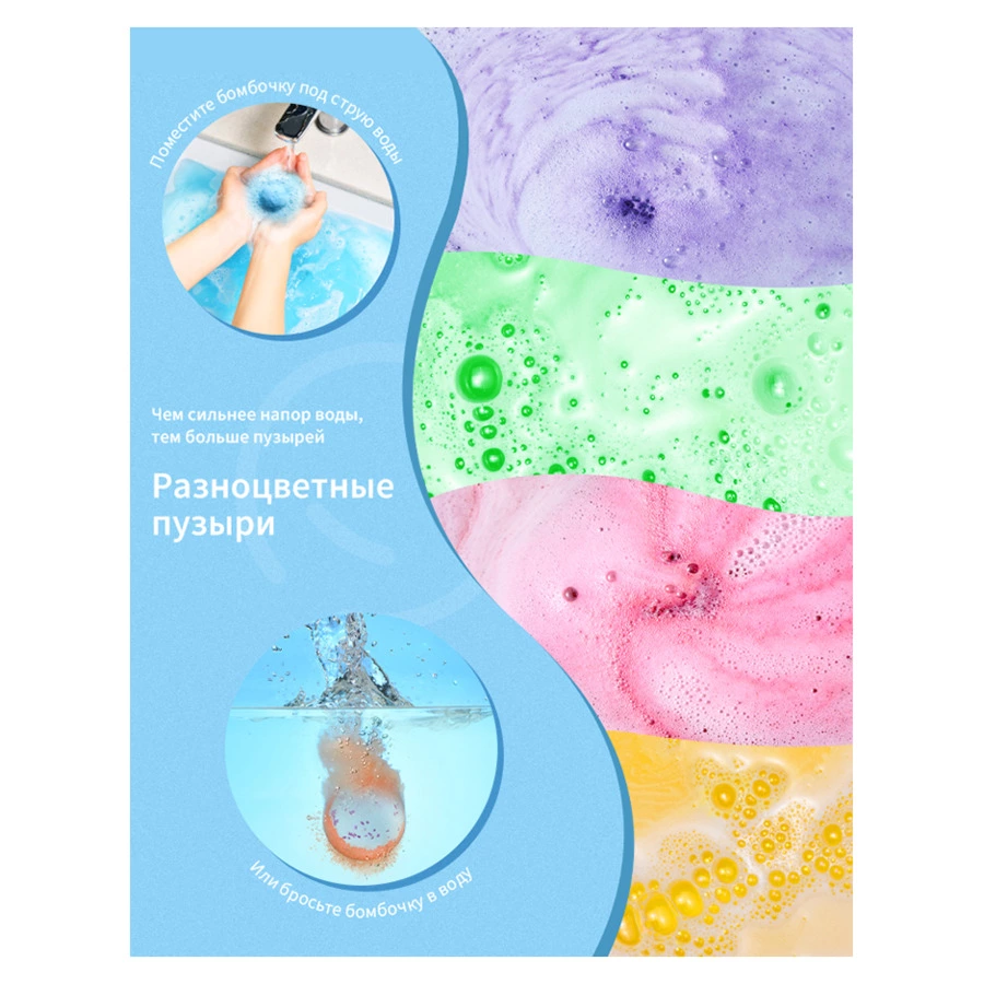 Премиальные бомбочки для ванны EPEIOS Bath bombs, 12 шт, разноцветные