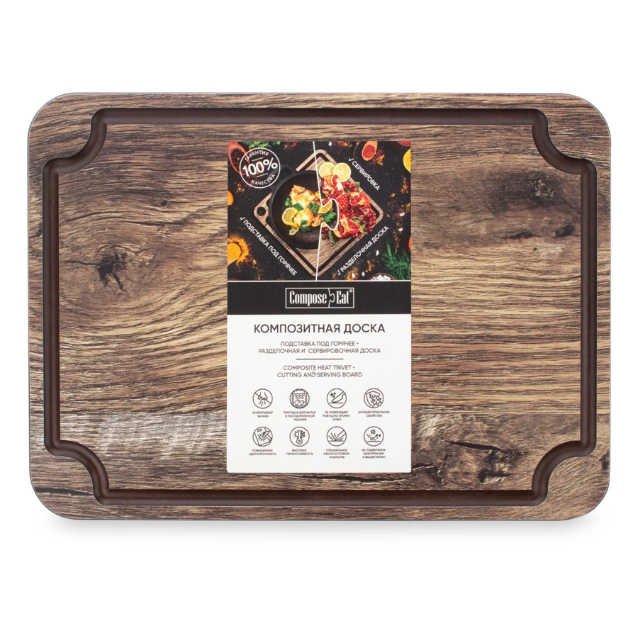 Доска для сервировки и нарезки с желобом ComposeEat Surface 24х18 см, композит, дуб мореный