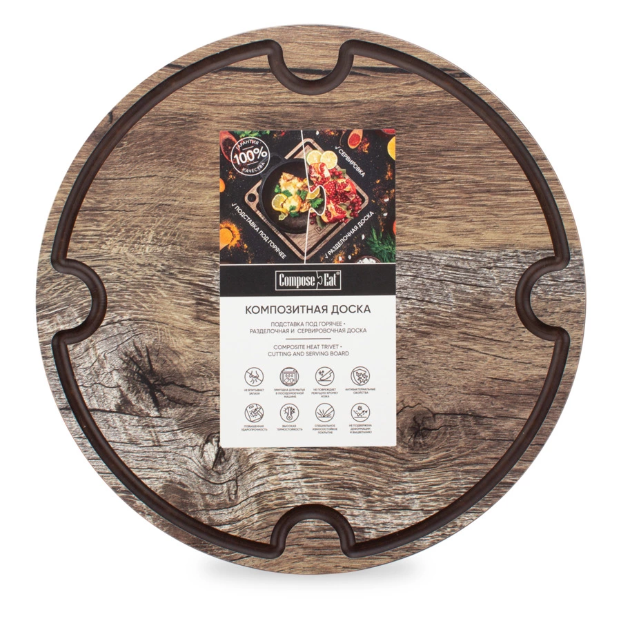 Доска для сервировки и нарезки с желобом ComposeEat Surface D25 см, композит, дуб мореный