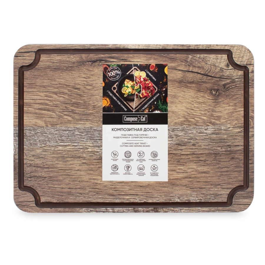 Доска для сервировки и нарезки с желобом ComposeEat Surface 29х20 см, композит, дуб мореный