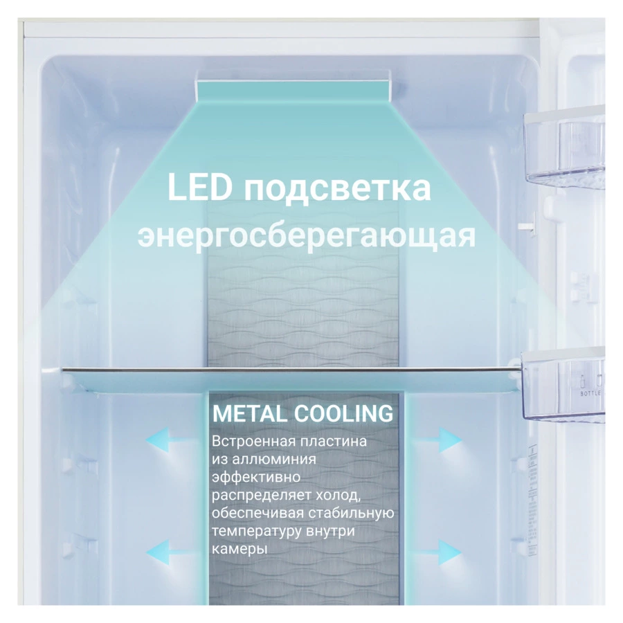 Холодильник двухкамерный RB-335 IVORY 330 л, 60х73,5х190 см, класс А+, слоновая кость