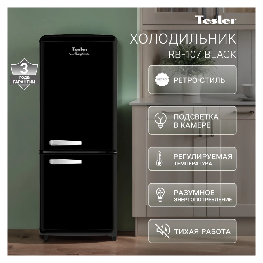 Холодильник двухкамерный RB-107 BLACK 103 л, 45,5х48,7х120 см, класс А, черный