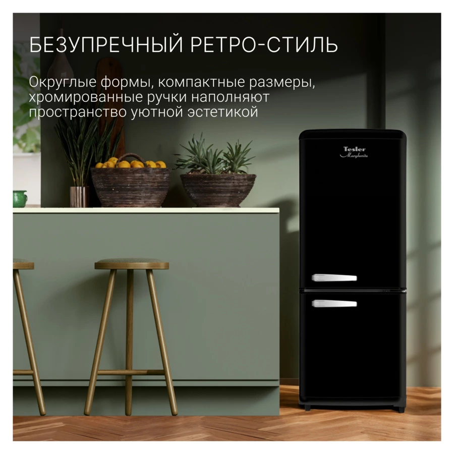 Холодильник двухкамерный RB-107 BLACK 103 л, 45,5х48,7х120 см, класс А, черный