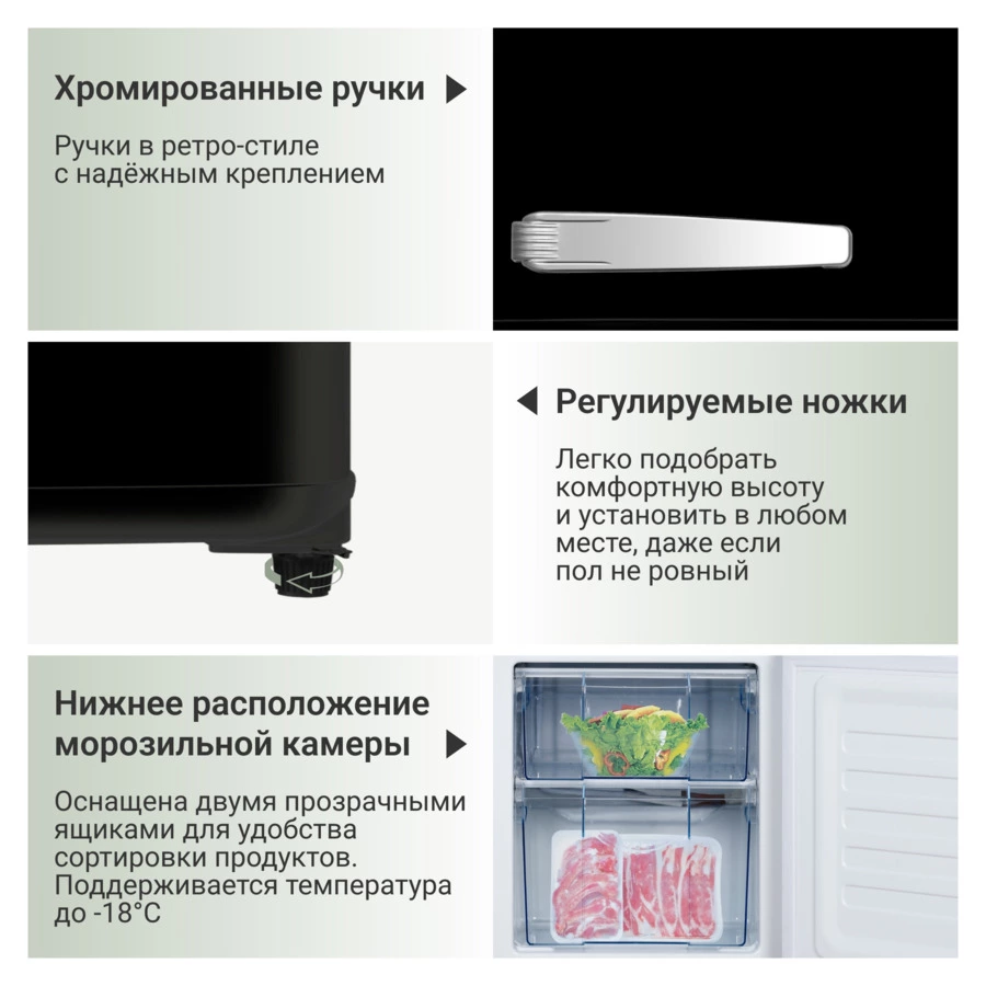 Холодильник двухкамерный RB-107 BLACK 103 л, 45,5х48,7х120 см, класс А, черный