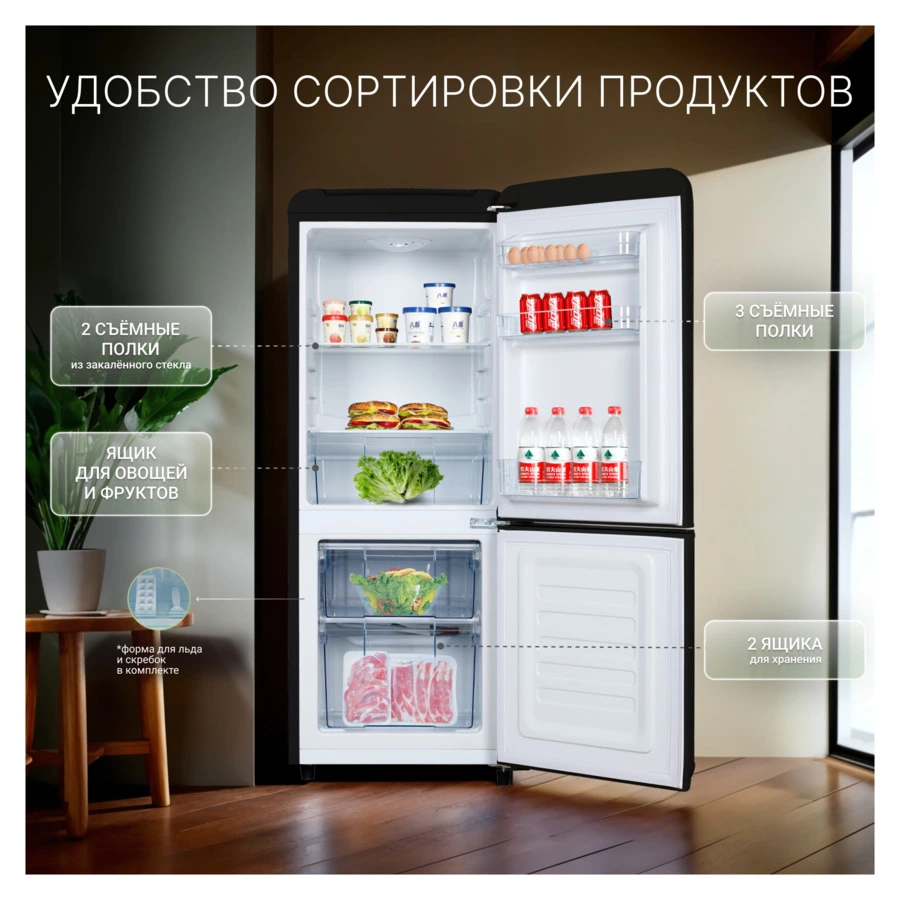 Холодильник двухкамерный RB-107 BLACK 103 л, 45,5х48,7х120 см, класс А, черный