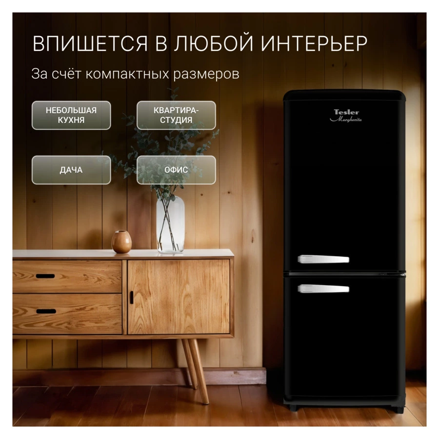 Холодильник двухкамерный RB-107 BLACK 103 л, 45,5х48,7х120 см, класс А, черный