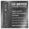 Холодильник двухкамерный TESLER RCD-487BI GRAPHITE 485 л, клас А++, 83,6х60х191 см, черный