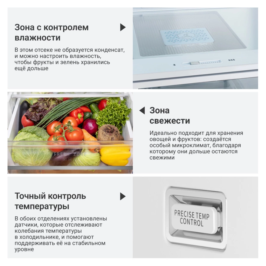 Холодильник двухкамерный TESLER RCD-487BI SPARKLING GREY 485 л, клас А++, 83,6х60х191 см, серый