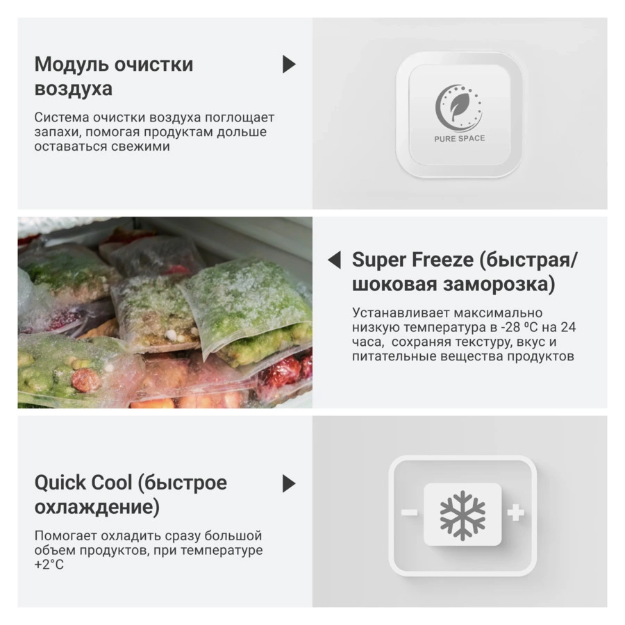 Холодильник двухкамерный TESLER RCD-487BI SPARKLING GREY 485 л, клас А++, 83,6х60х191 см, серый