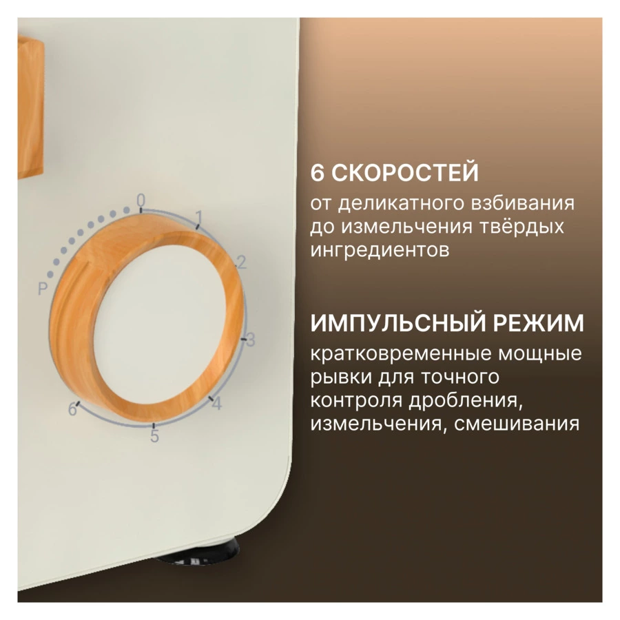 Кухонная машина TESLER KM-1640 BEIGE 1900 Вт, бежевая