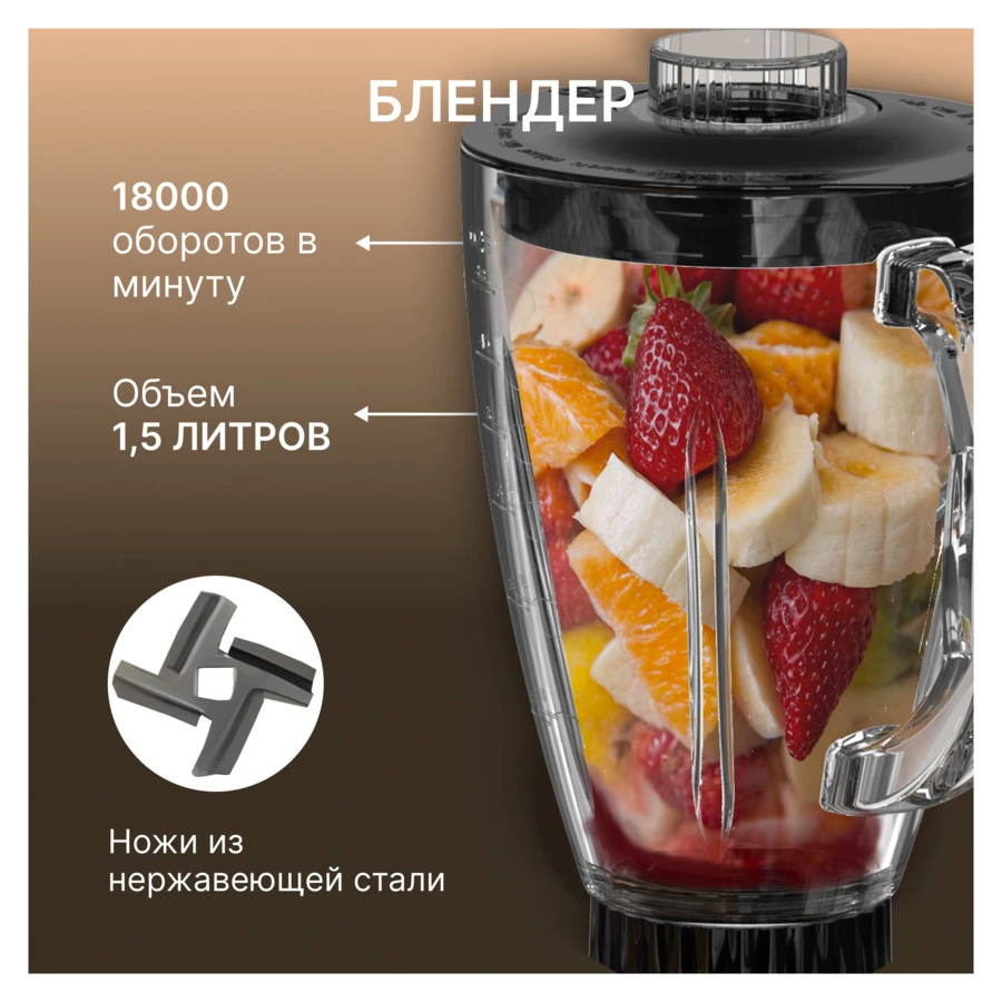 Кухонная машина TESLER KM-1640 BEIGE 1900 Вт, бежевая