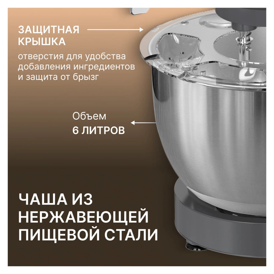 Кухонная машина TESLER KM-1640 GREY 1900 Вт, серая