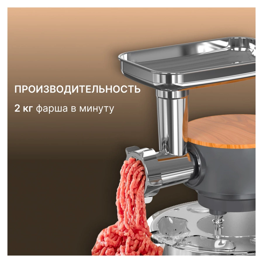 Кухонная машина TESLER KM-1640 GREY 1900 Вт, серая