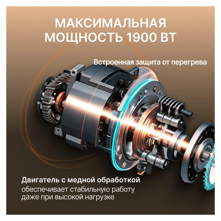 Кухонная машина TESLER KM-1640 GREY 1900 Вт, серая