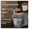 Кухонная машина TESLER KM-1640 GREY 1900 Вт, серая