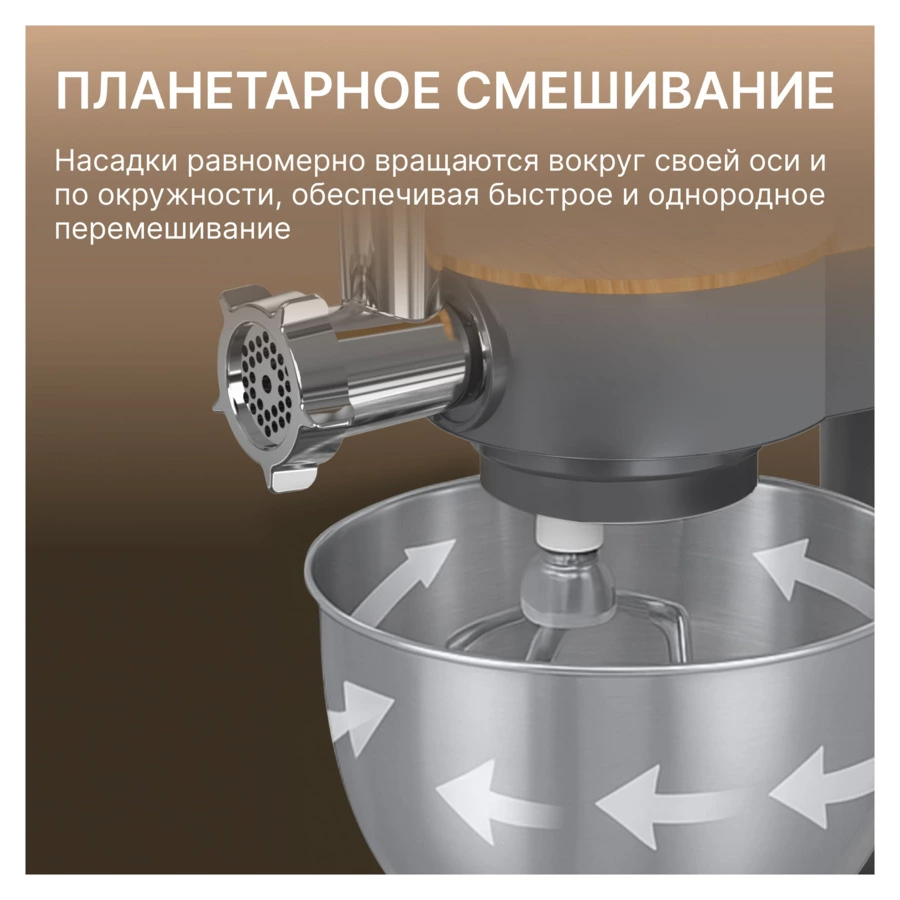 Кухонная машина TESLER KM-1640 GREY 1900 Вт, серая