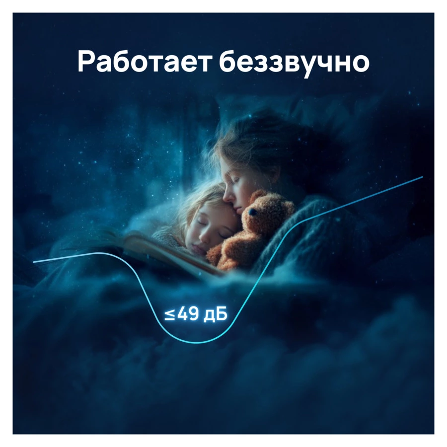 Льдогенератор TESLER ICM-1202 BEIGE 150 Вт, пальчиковый лед 6-8 мин, пластик, бежевый