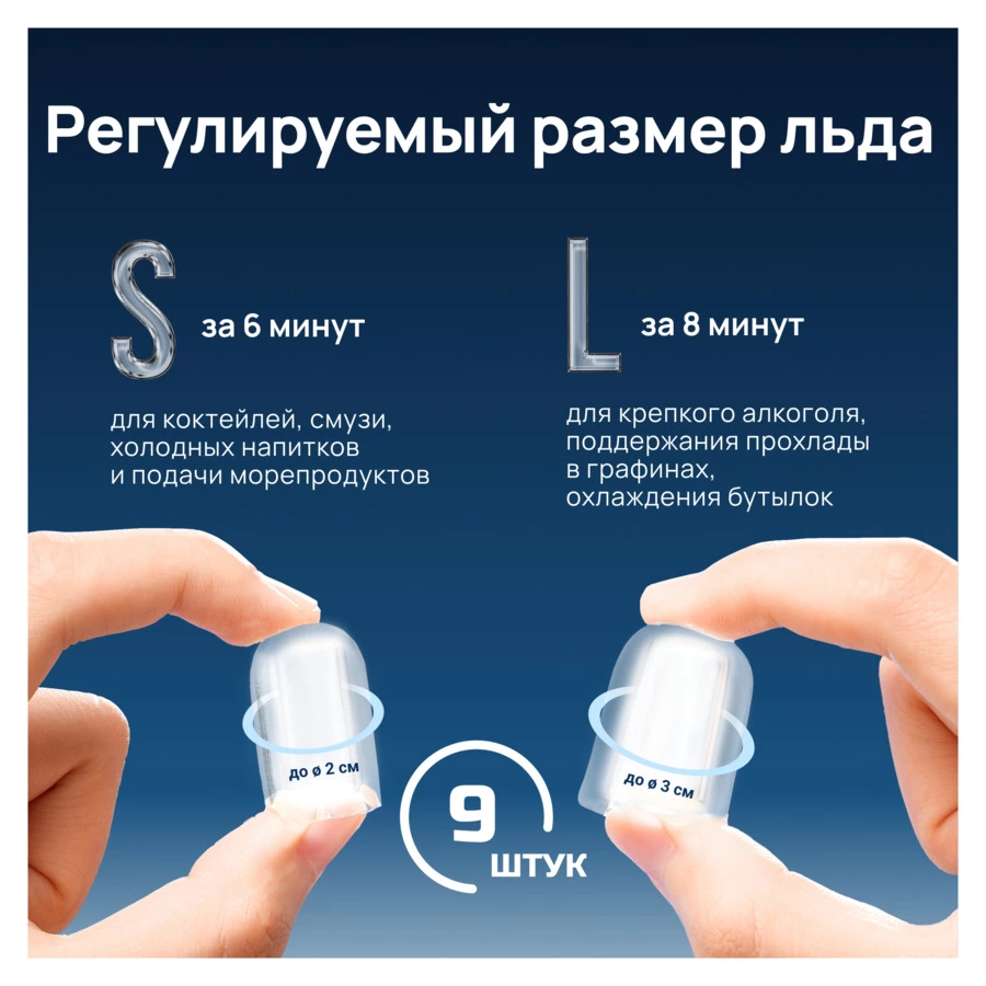 Льдогенератор TESLER ICM-1202 BEIGE 150 Вт, пальчиковый лед 6-8 мин, пластик, бежевый