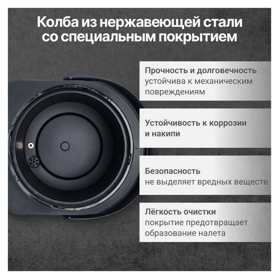 Термопот TESLER Ingrid TP-5020 GREY 5 л, 1200 Вт, 33х23х35см, серый