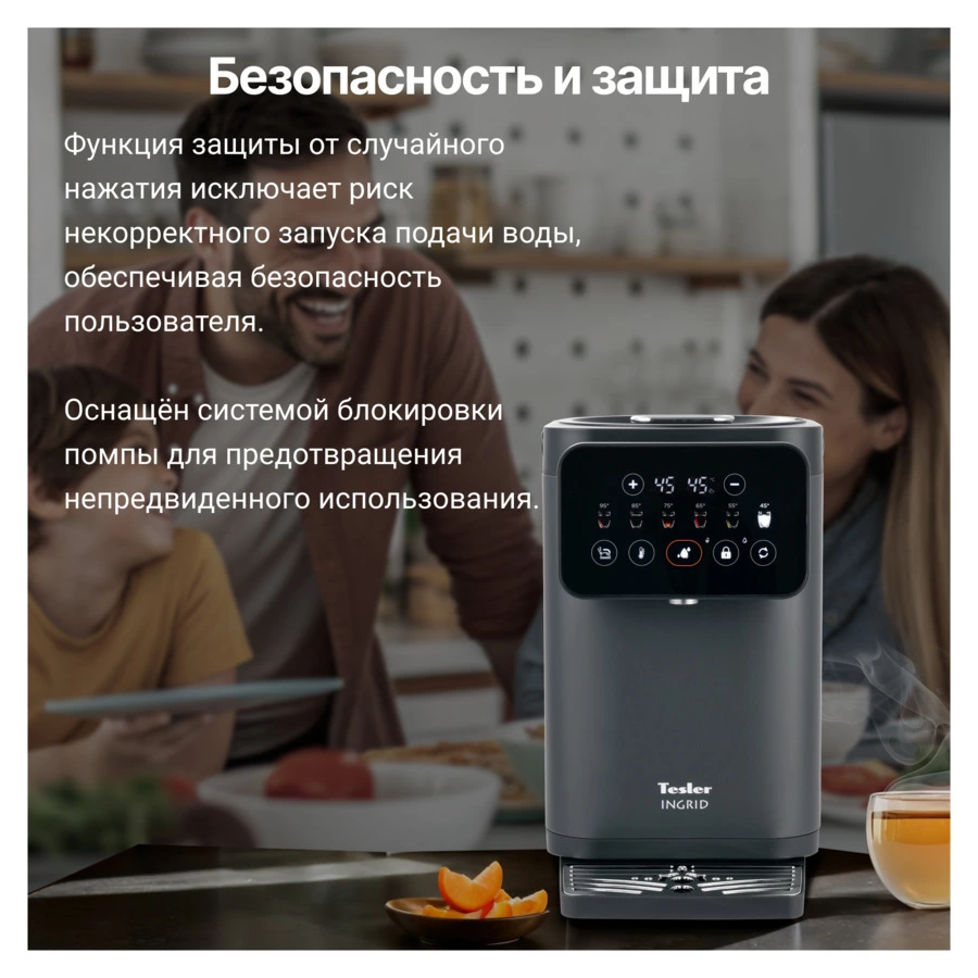 Термопот TESLER Ingrid TP-5020 GREY 5 л, 1200 Вт, 33х23х35см, серый