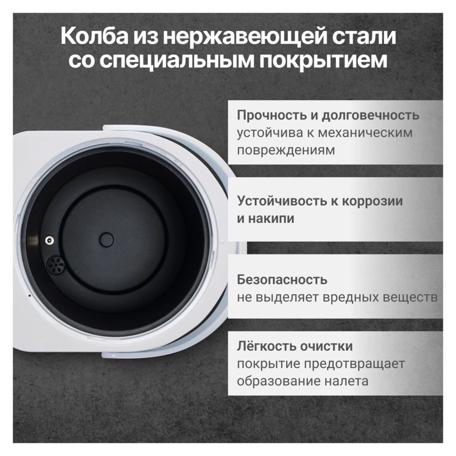 Термопот TESLER Ingrid TP-5020 WHITE 5 л, 1200 Вт, 33х23х35см, белый